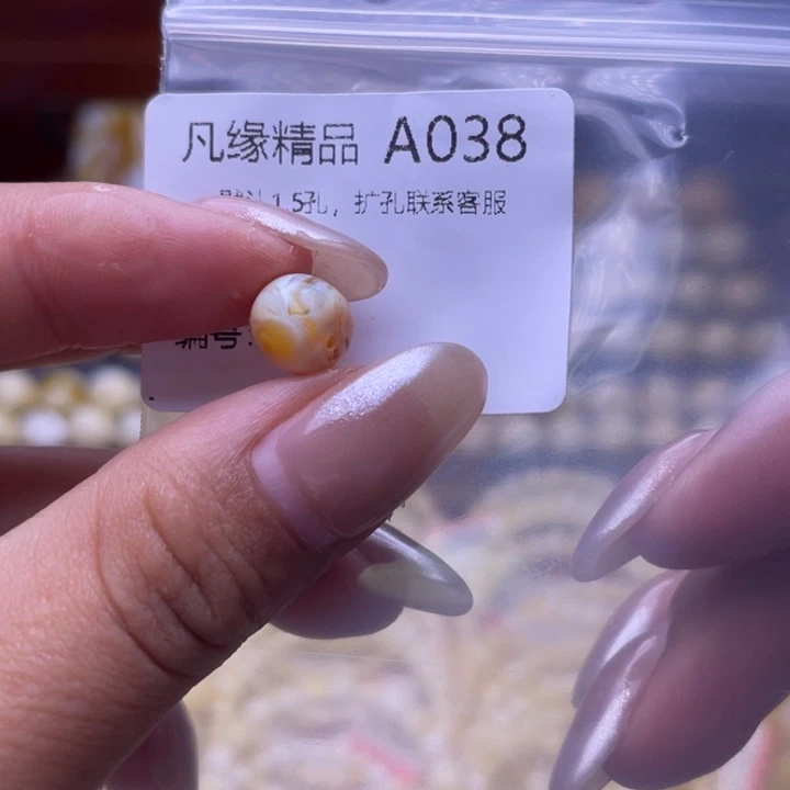 琥珀未镶嵌裸石琥珀