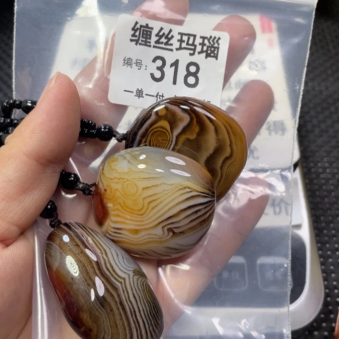 【闪购商品】未镶嵌颈饰玛瑙/玉髓