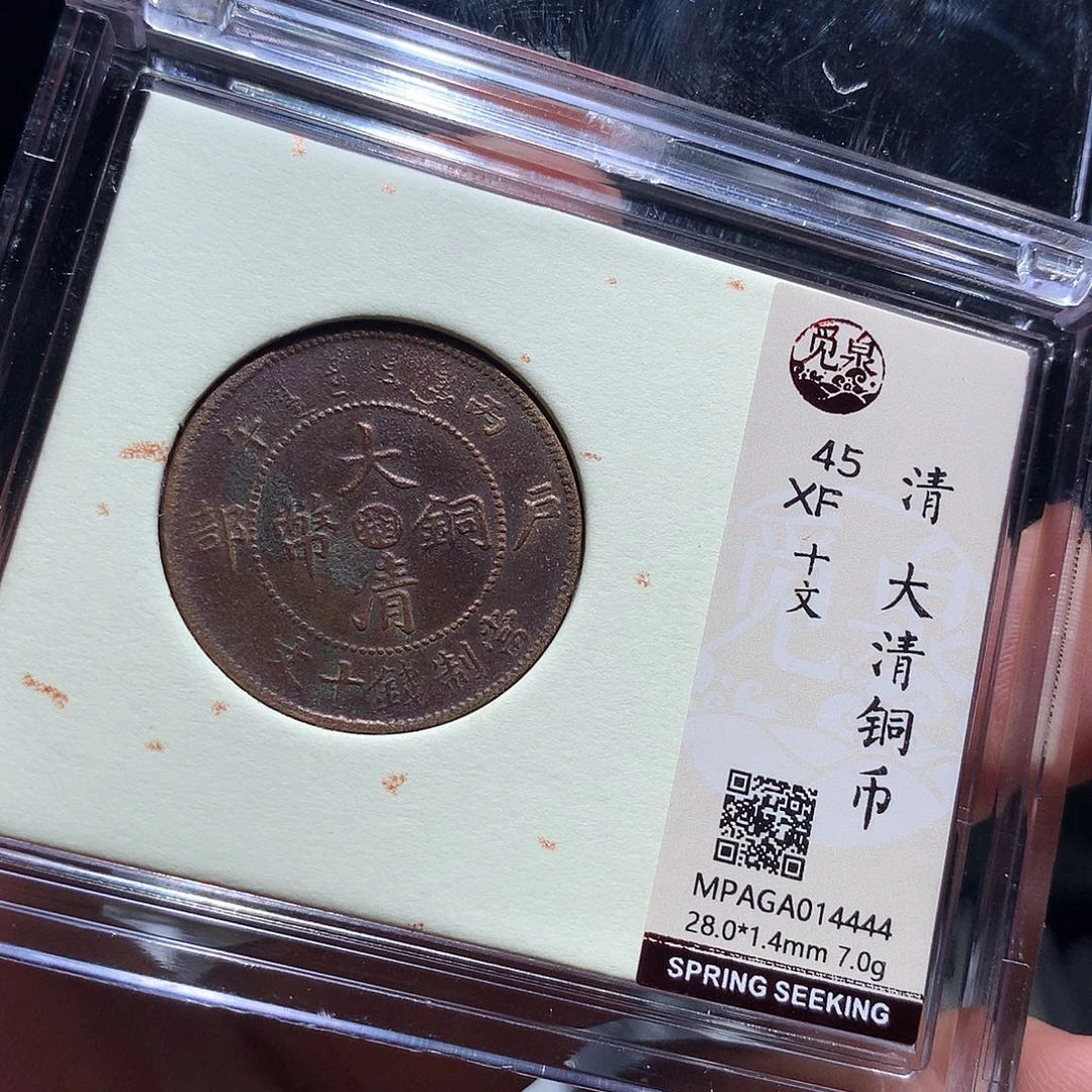 金属QY。钱钱钱钱钱4444