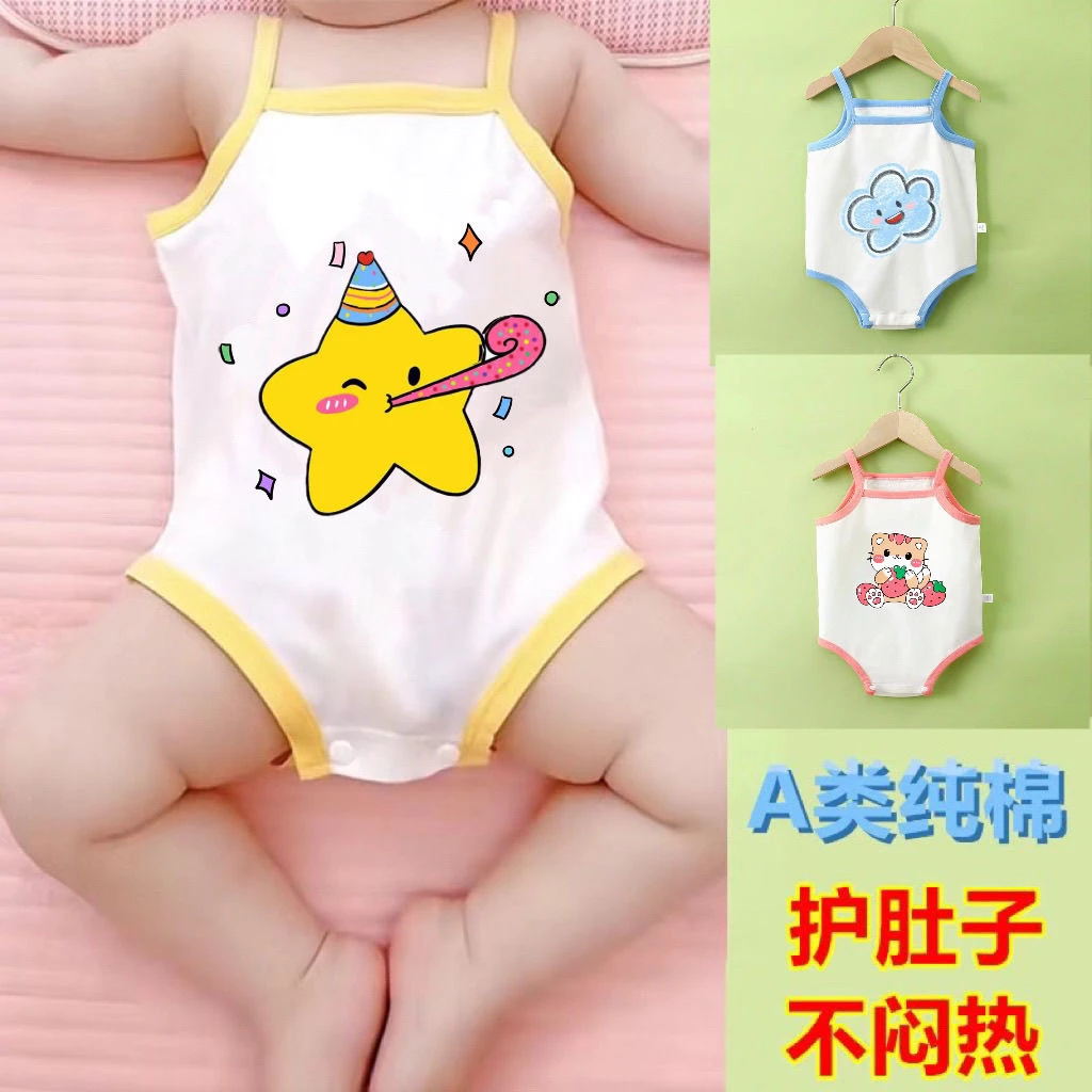 宝宝夏季吊带连体衣新生儿婴儿薄款爬服包屁衣新款夏装背心护肚兜