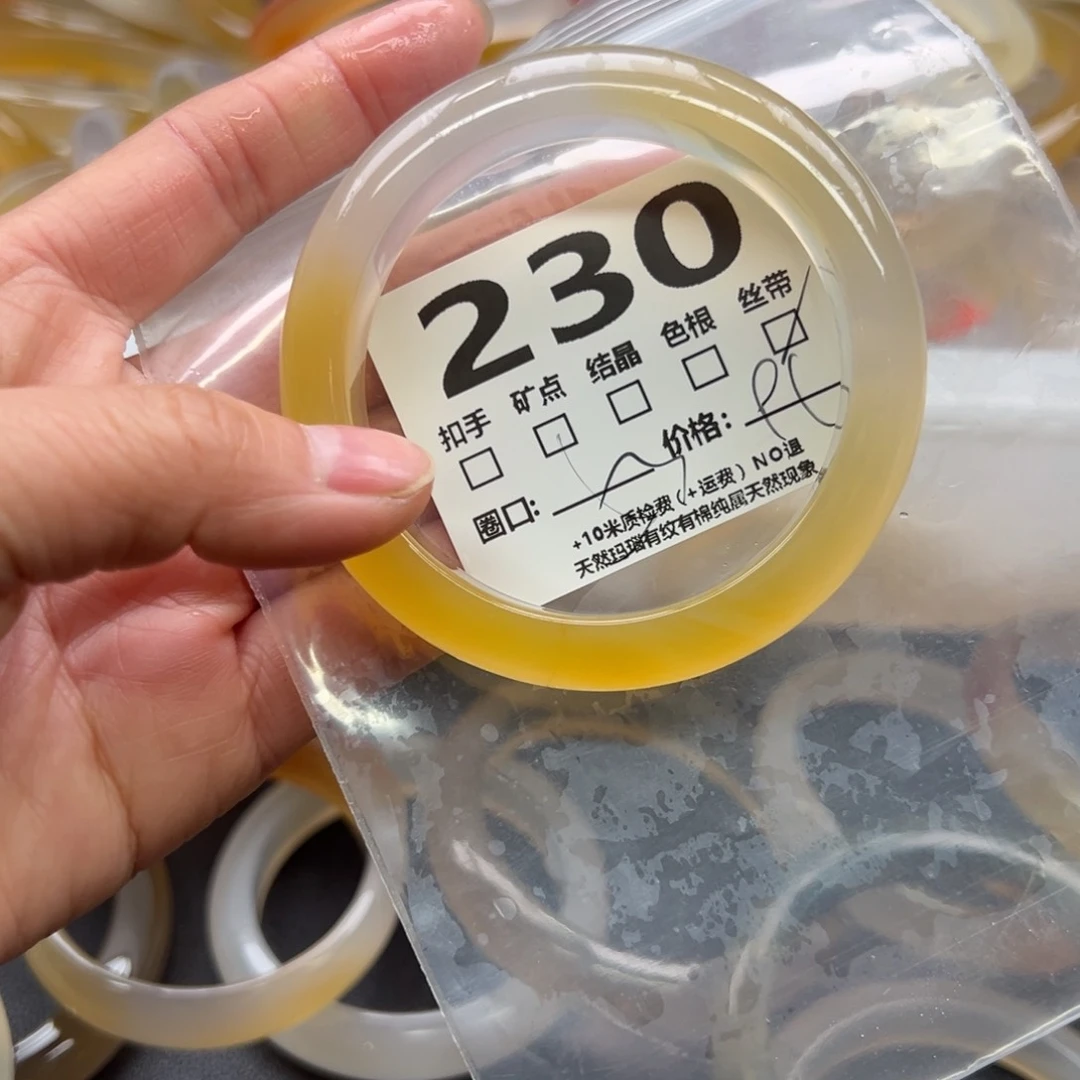 玛瑙/玉髓手镯未镶嵌230