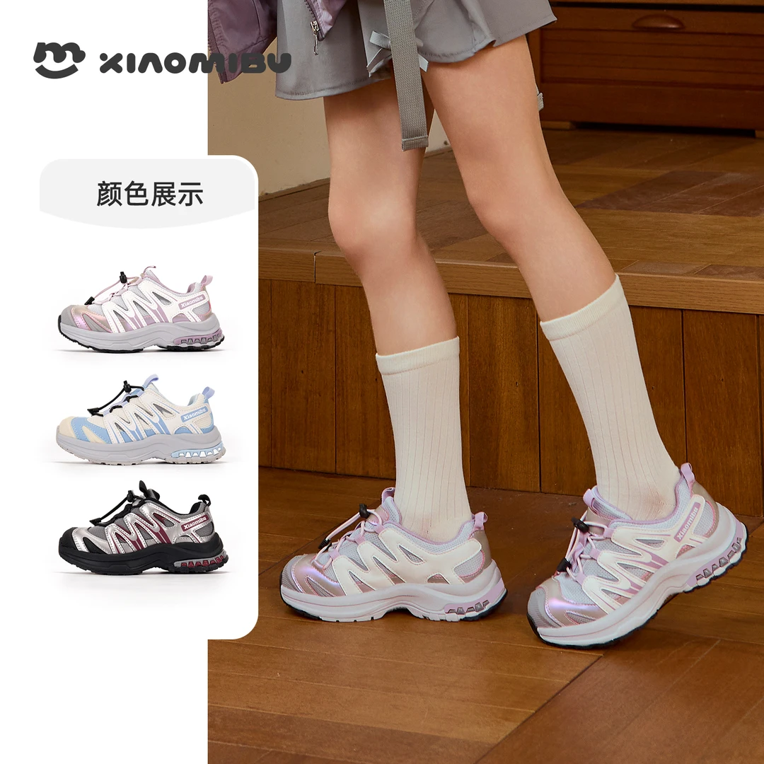 小米步【星辰】2025秋冬季男女童鞋子新款百搭鞋子儿童休闲运动鞋