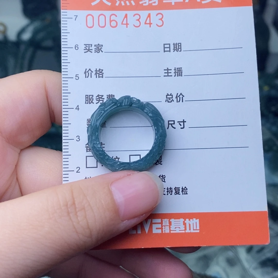 翡翠未镶嵌颈饰