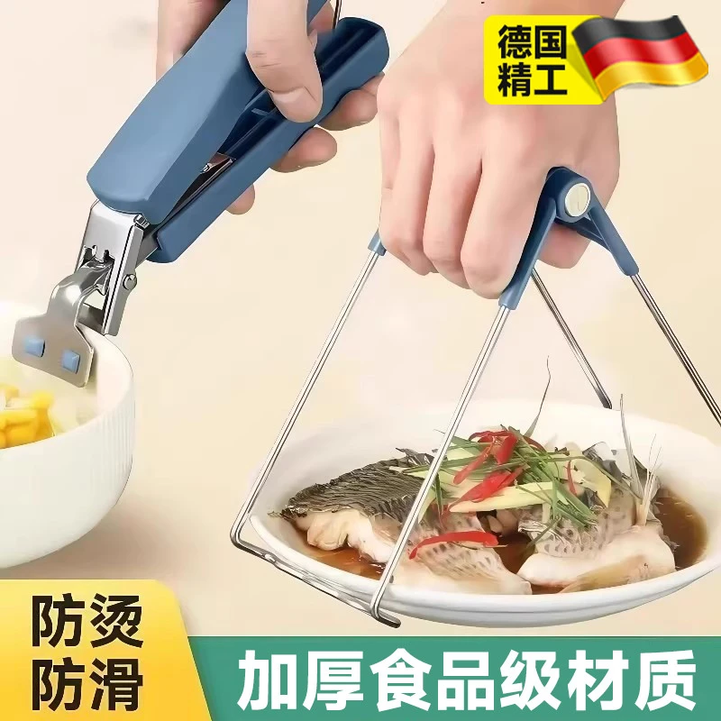 防烫夹家用取碗器防烫套装防烫夹子防烫防滑夹子蒸菜夹厨房神器