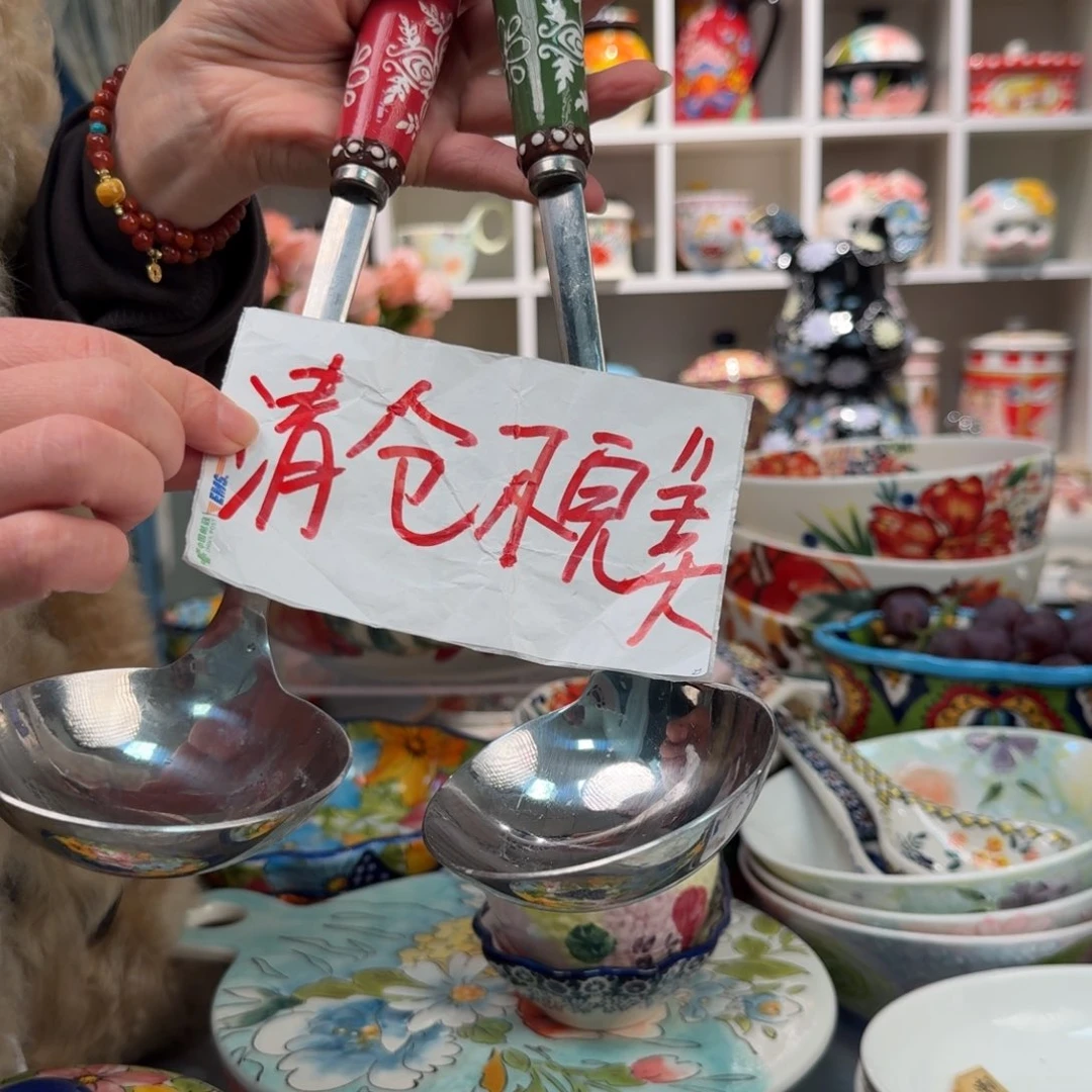 瓷片孤品大汤勺2只看图