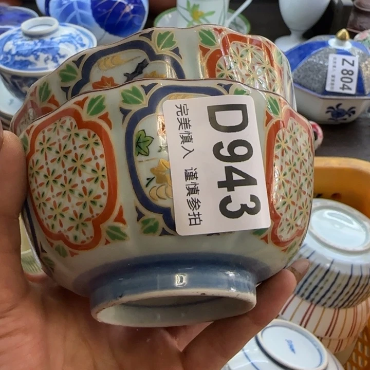 余***烬瓷片一物一拍感谢支持