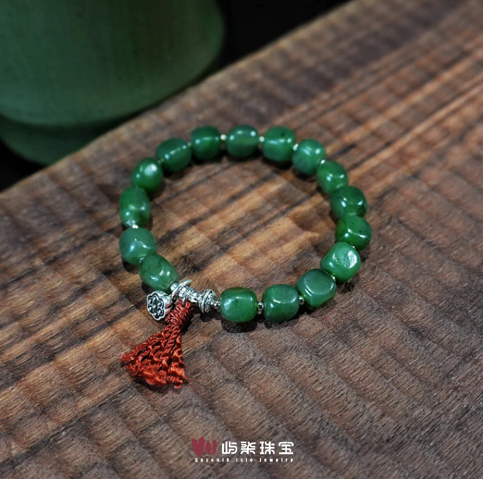 F048 和田玉银925镶嵌 碧玉随形7mm黑银莲蓬流苏手串 防跑