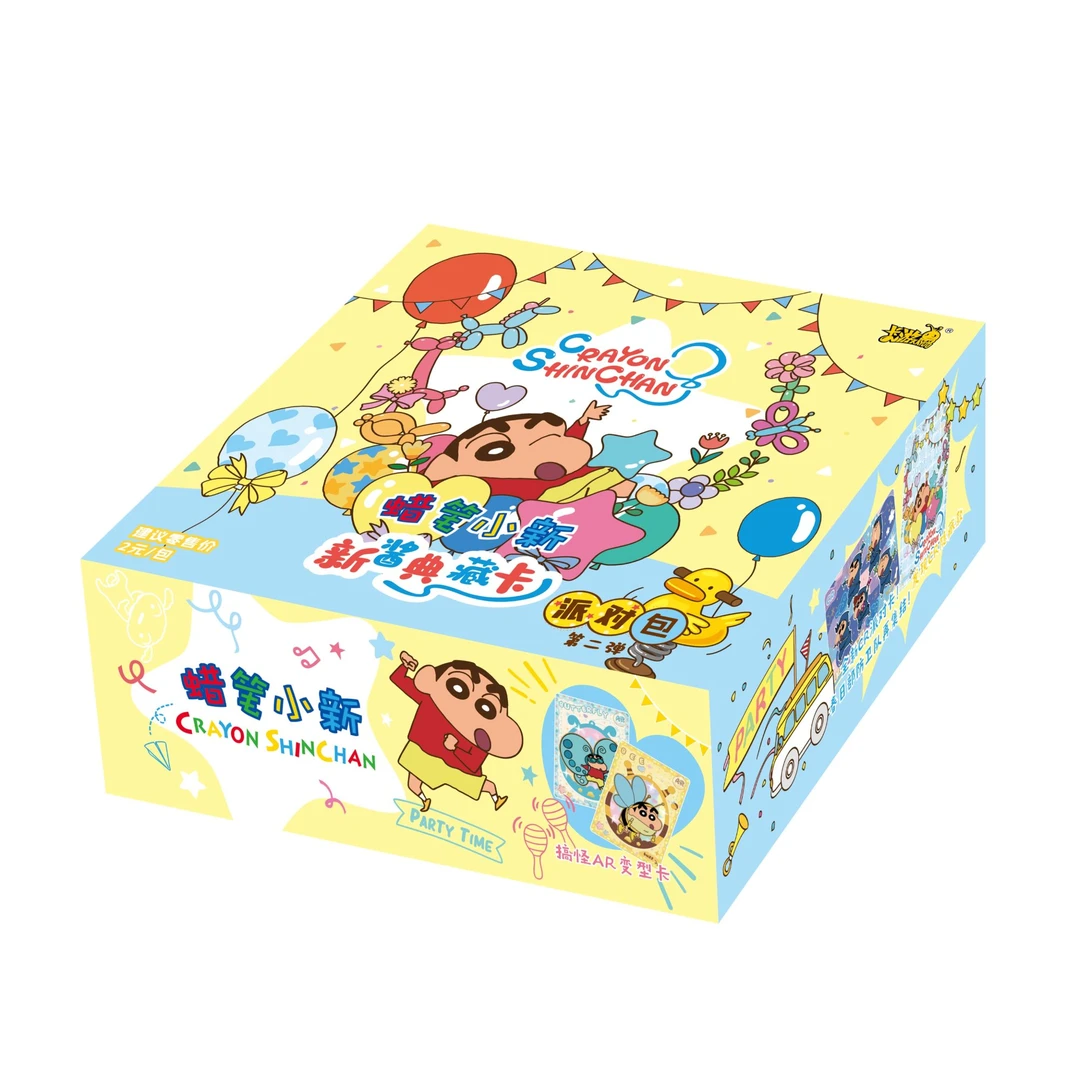 蜡笔小新【丢手绢/找老公/抓小新/抓马铃薯】蜡笔小新派对包2弹