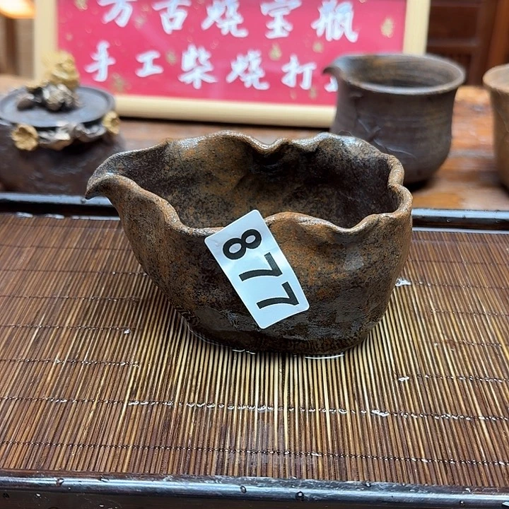 纯手工制作粗陶茶具