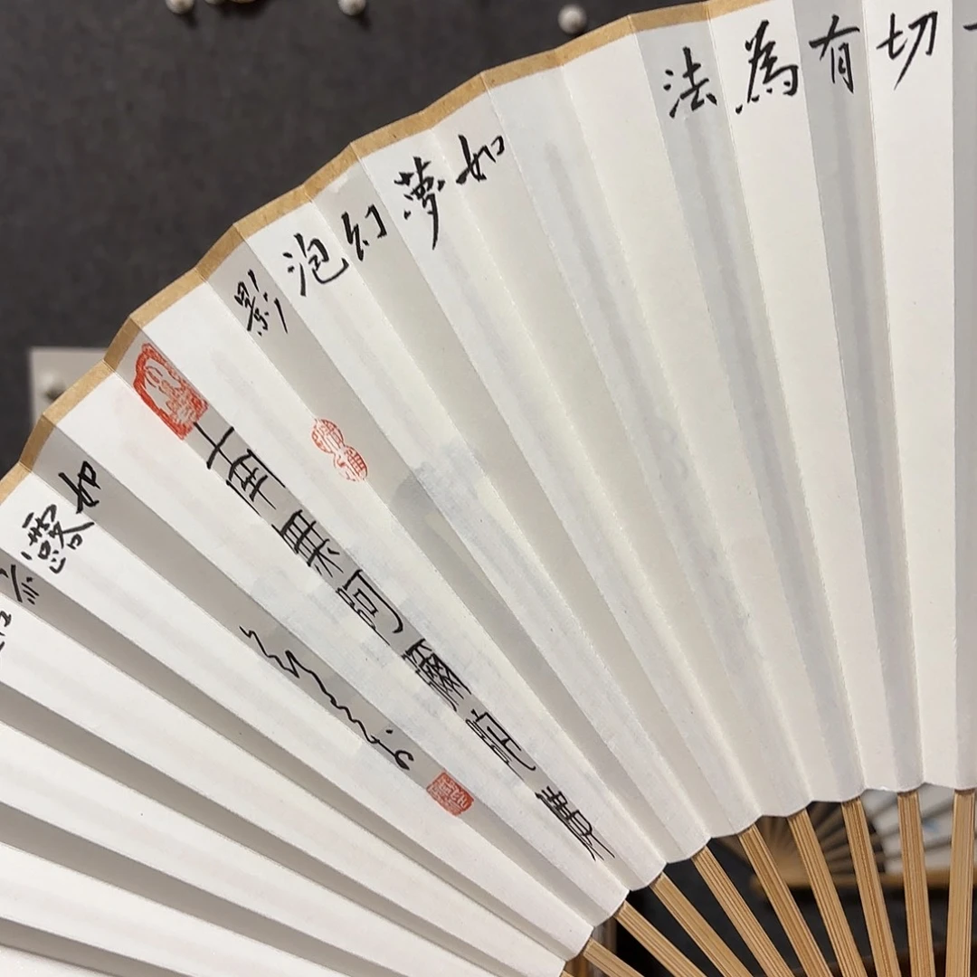 书法毛***毛手写手绘作品9.5寸玉竹