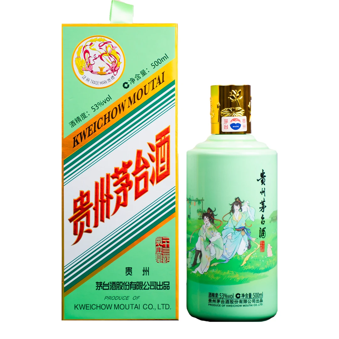 KWEICHOW MOUTAI/贵州茅台2023年立夏节气茅台酒53%Vol500ml