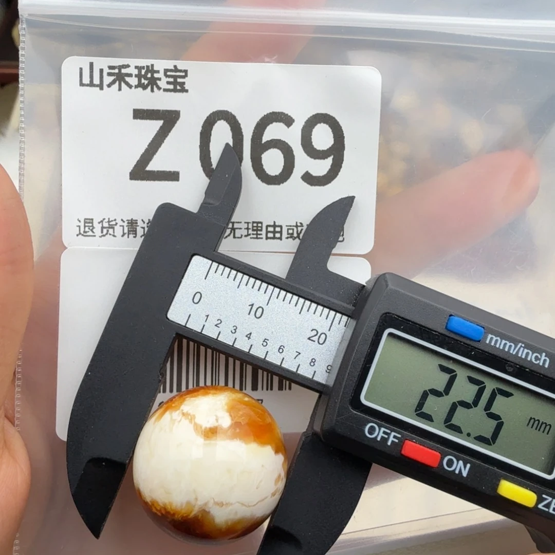未镶嵌琥珀裸石琥珀蜜蜡