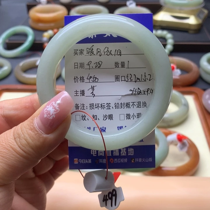 未镶嵌手镯石英岩玉暖**旧