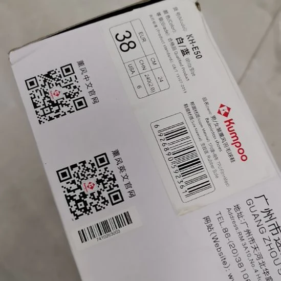 38码羽毛球鞋运费