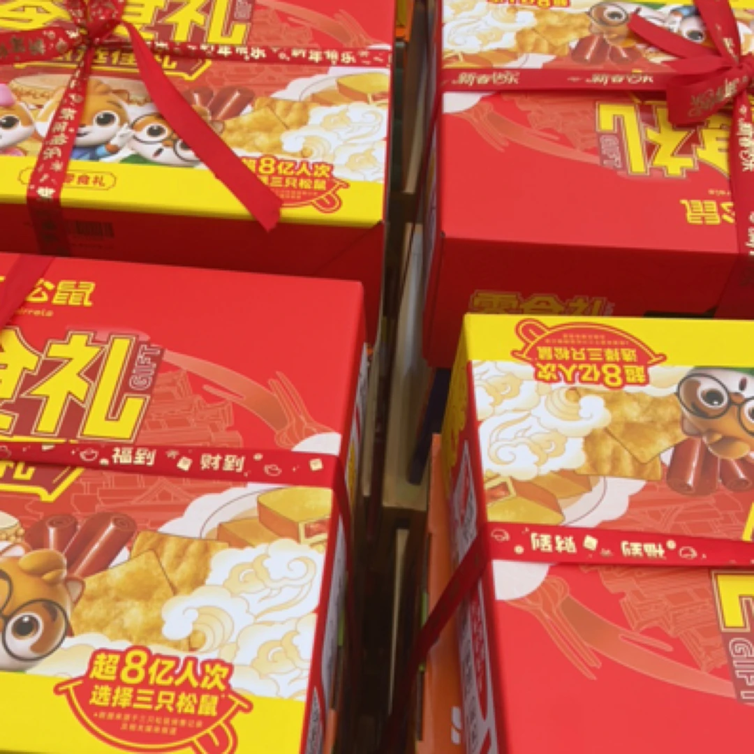 【新春礼盒伴手礼】黄金维纳斯苹果➕香梨➕橙子➕三只松鼠礼盒