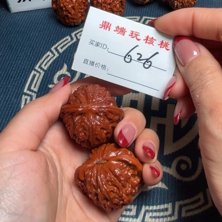 韩***型小洁，文玩核桃，41磨盘，626