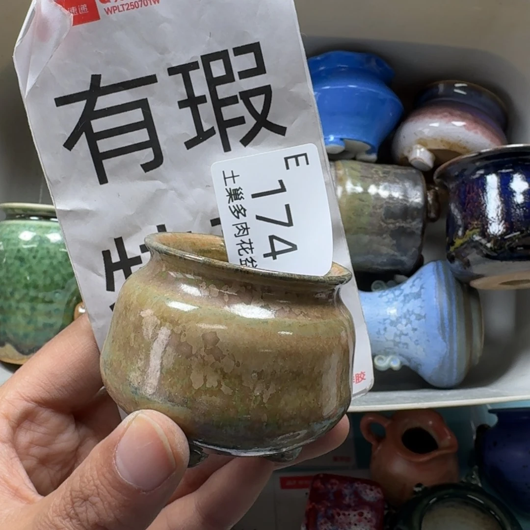 陶瓷艺术设计与制作