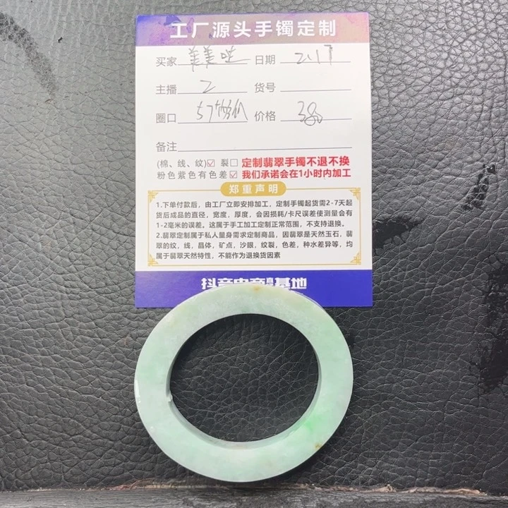 定制翡翠翡翠未镶嵌美*哒