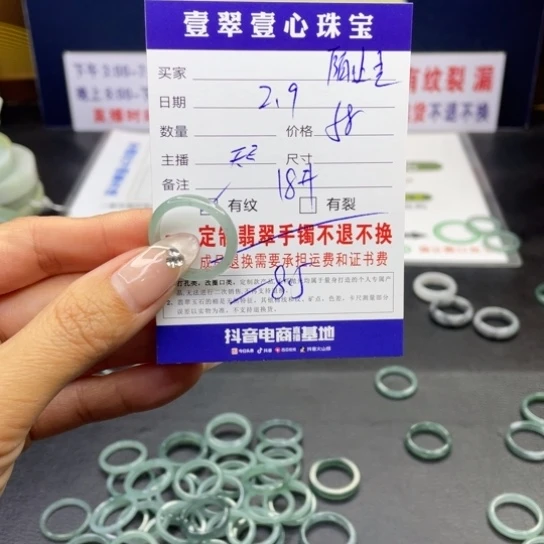 【闪购商品】翡翠手链未镶嵌陌*雪翡翠首饰翡翠a货