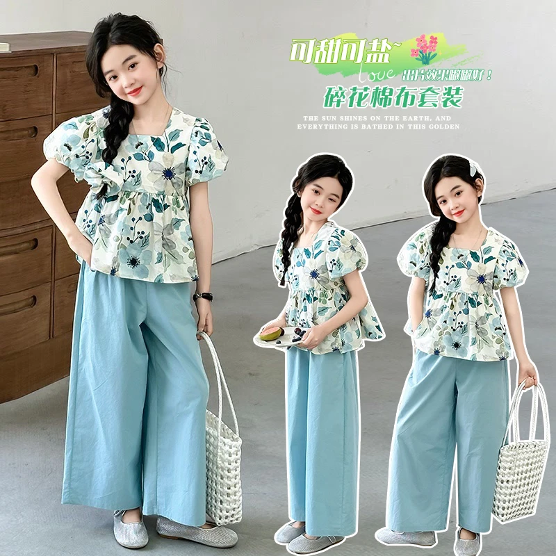 女童夏季套装2025新款中大童洋气甜美碎花上衣休闲阔腿裤套装潮