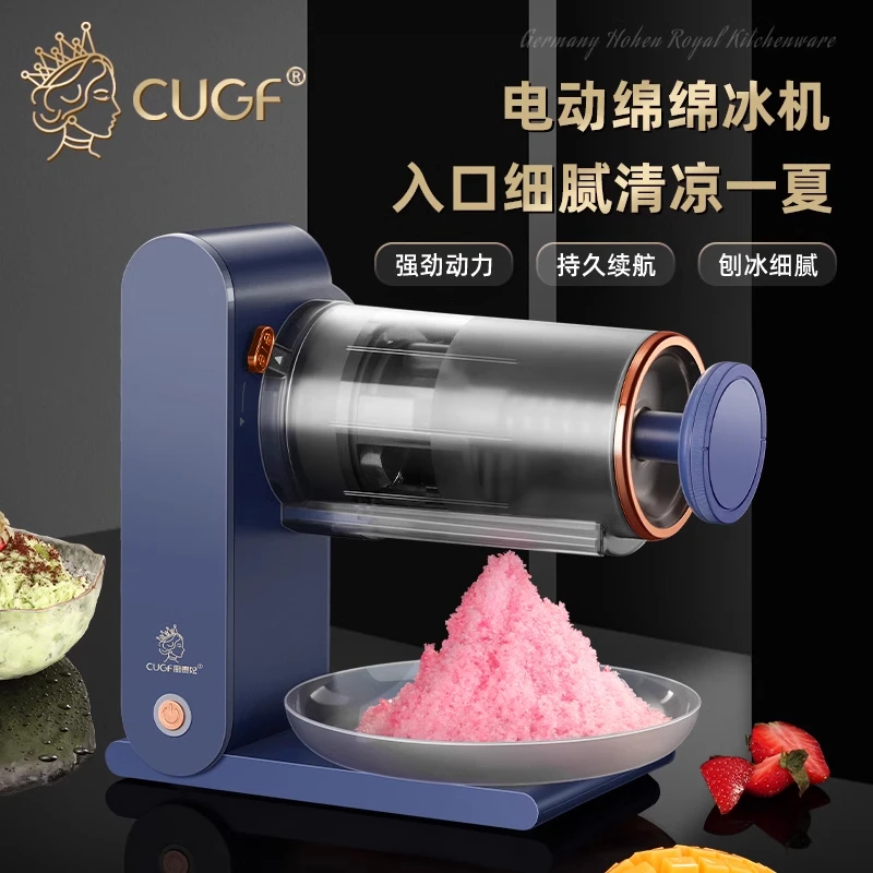刨冰机商用摆摊绵绵冰机家用碎冰机电动雹冰机碎冰神器小型沙冰机