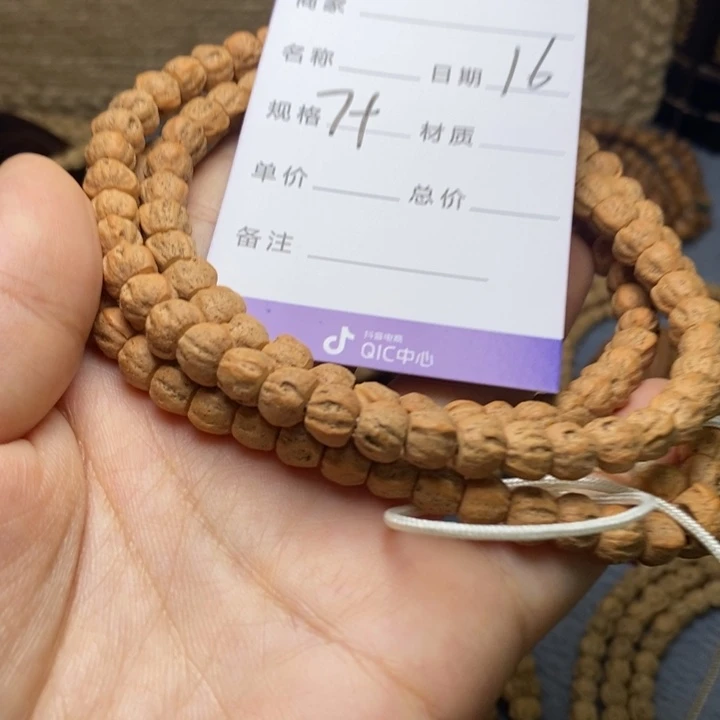 吊坠柏香籽/百香籽