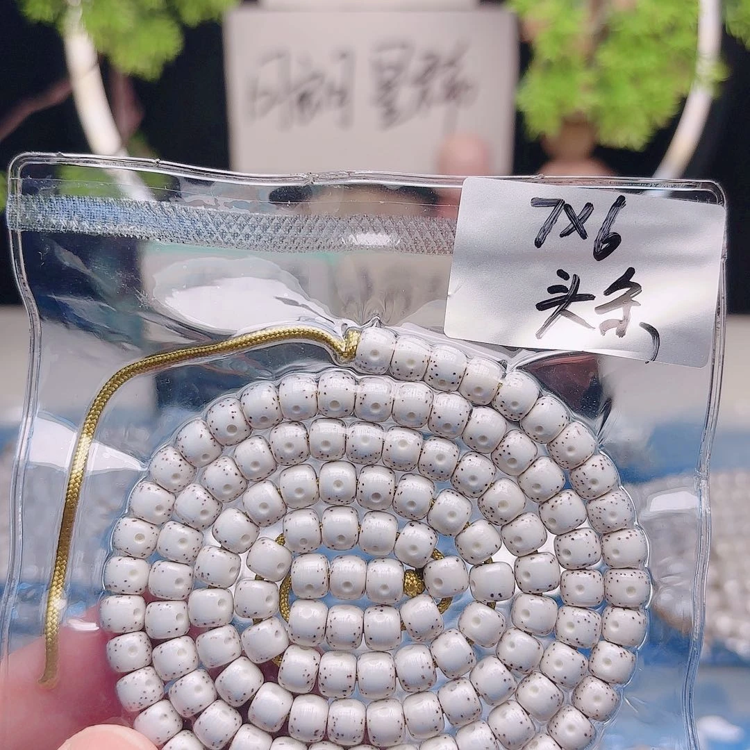 星月菩提把件星月