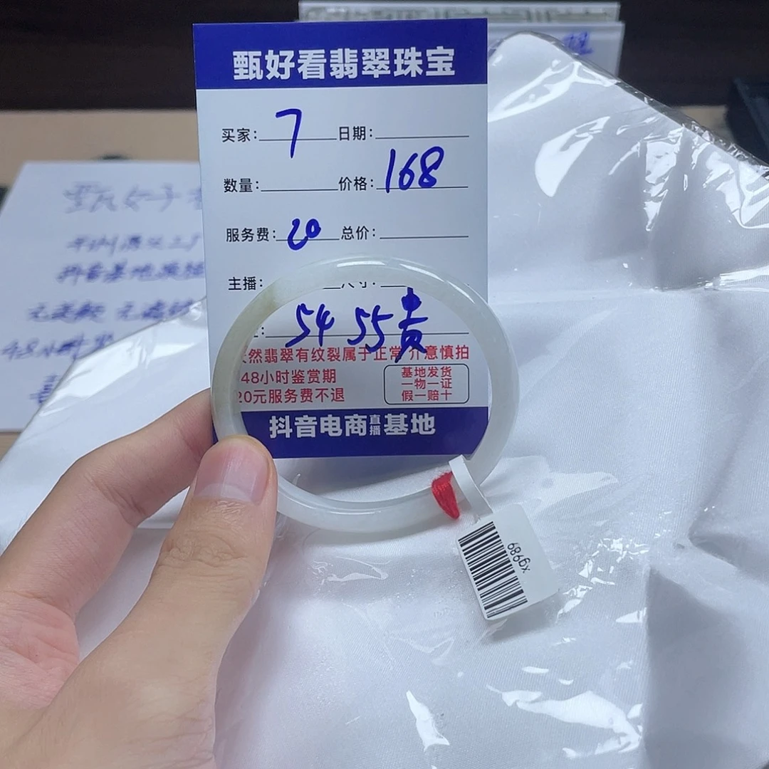 翡翠未镶嵌手镯翡翠手镯7