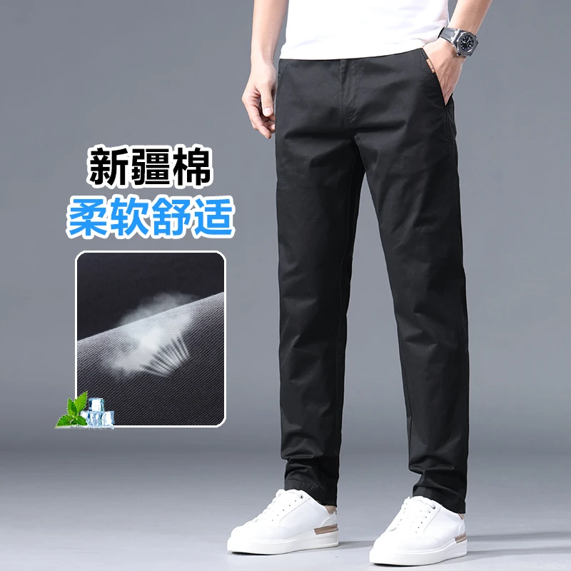 春夏纯棉休闲裤男士弹力修身直筒商务男裤2025新款长裤子男款男装