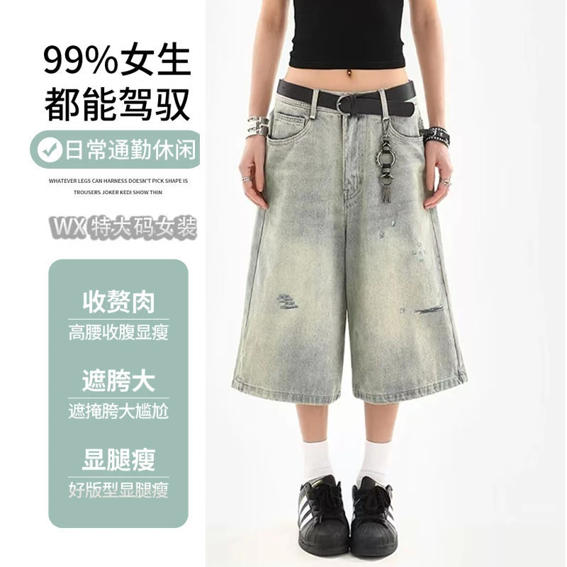 特大码胖mm美式复古破洞七分牛仔短裤女夏季新款休闲宽松阔腿中裤