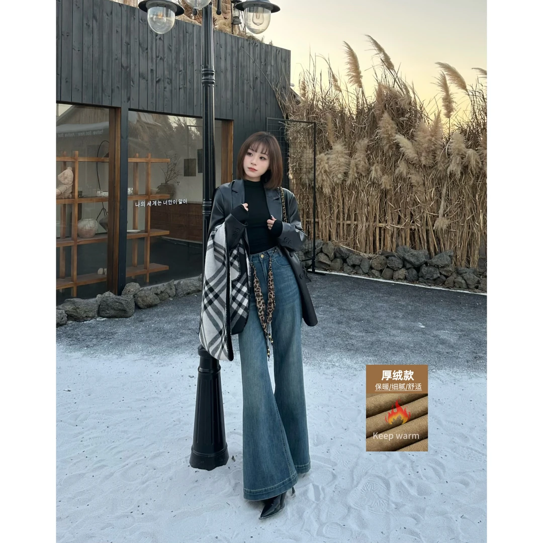 复古设计高腰不贴腿微喇牛仔裤女2025秋冬加绒百搭显瘦拖地长裤子