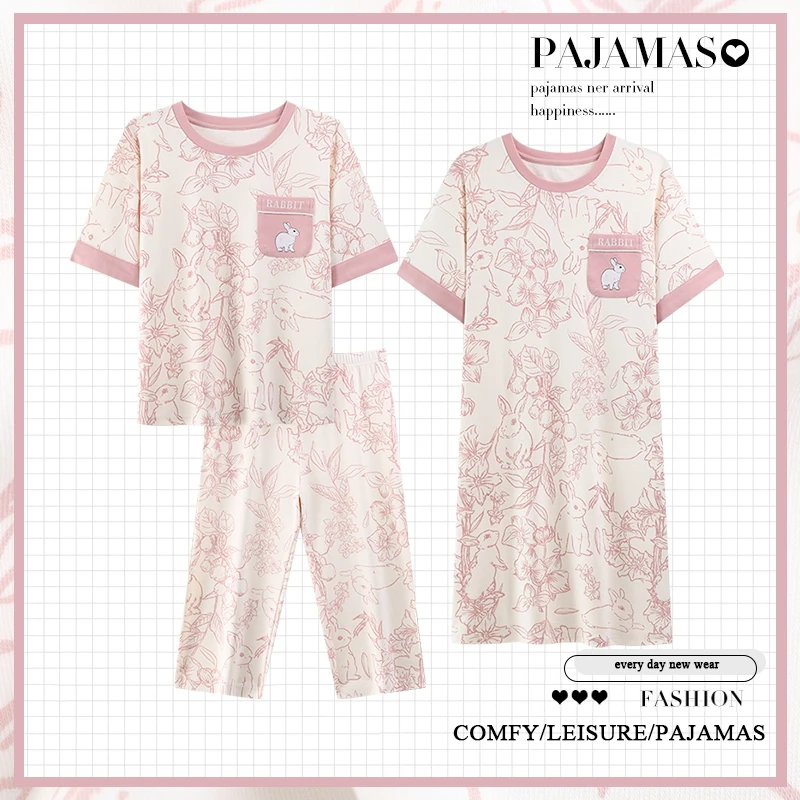 新品纯棉【小玉兔～拍一发三】舒适家居服套装可外穿38106