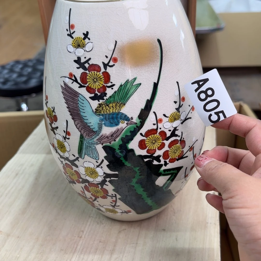 瓷片瓷器啊啊啊啊啊