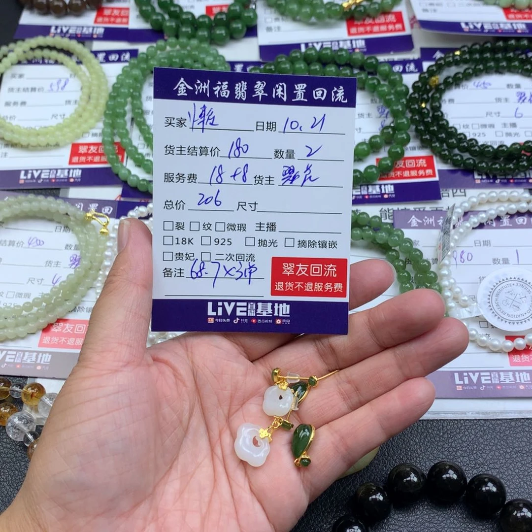 【闪购商品】银S925镶嵌和田玉耳饰懒****1