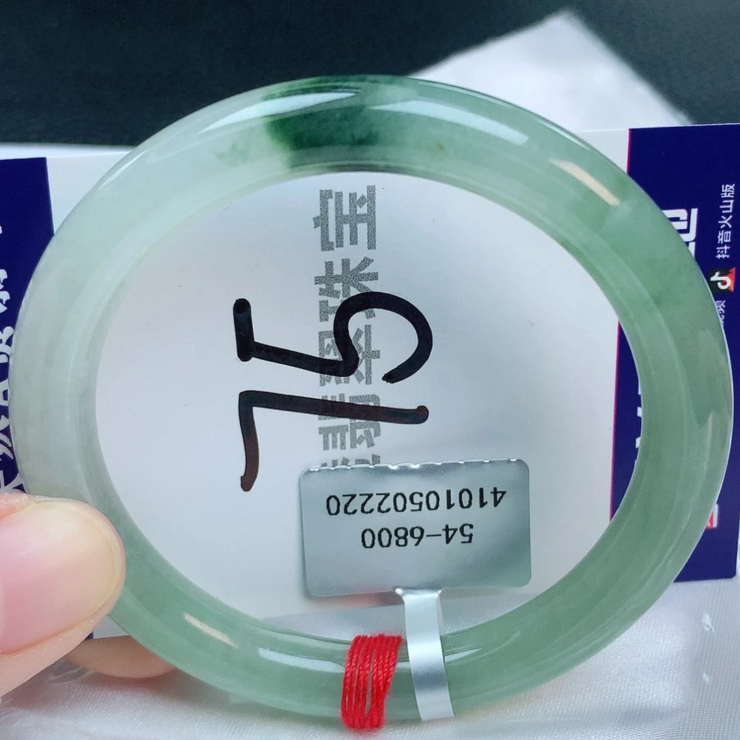 翡翠手镯未镶嵌缅甸天然A货翡翠54