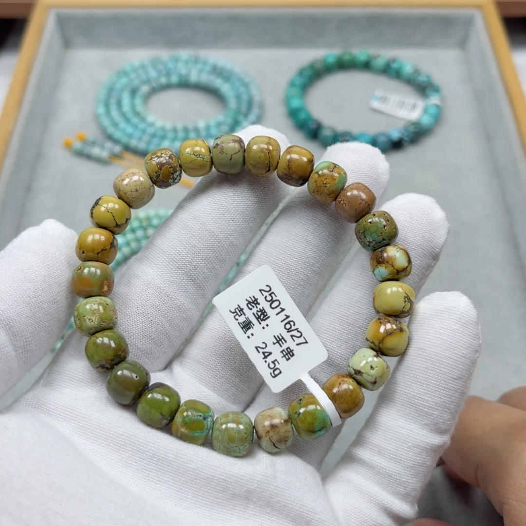 未镶嵌绿松石挂件