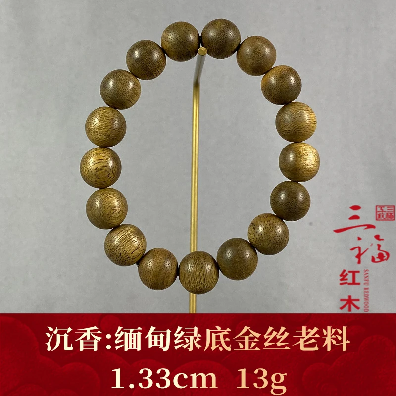 107785 缅甸绿底金丝老料 沉香