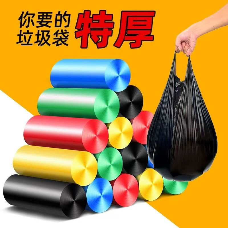 【加厚手提点断式】点断式把手设计家用大号厨房黑色袋子一次性