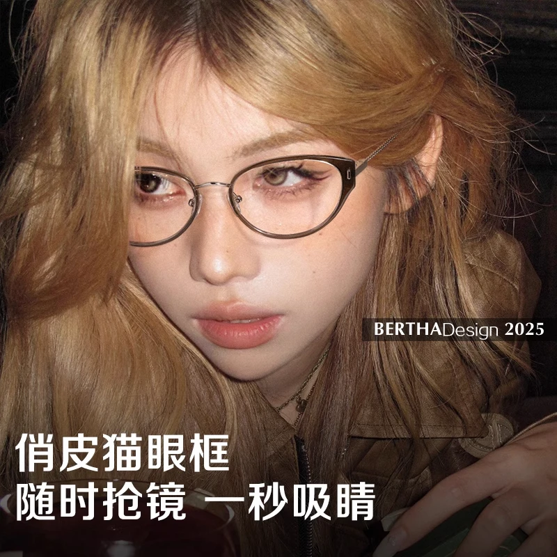 美式复古猫眼素颜防蓝光眼镜框女款茶色超轻方圆脸近视度数可配