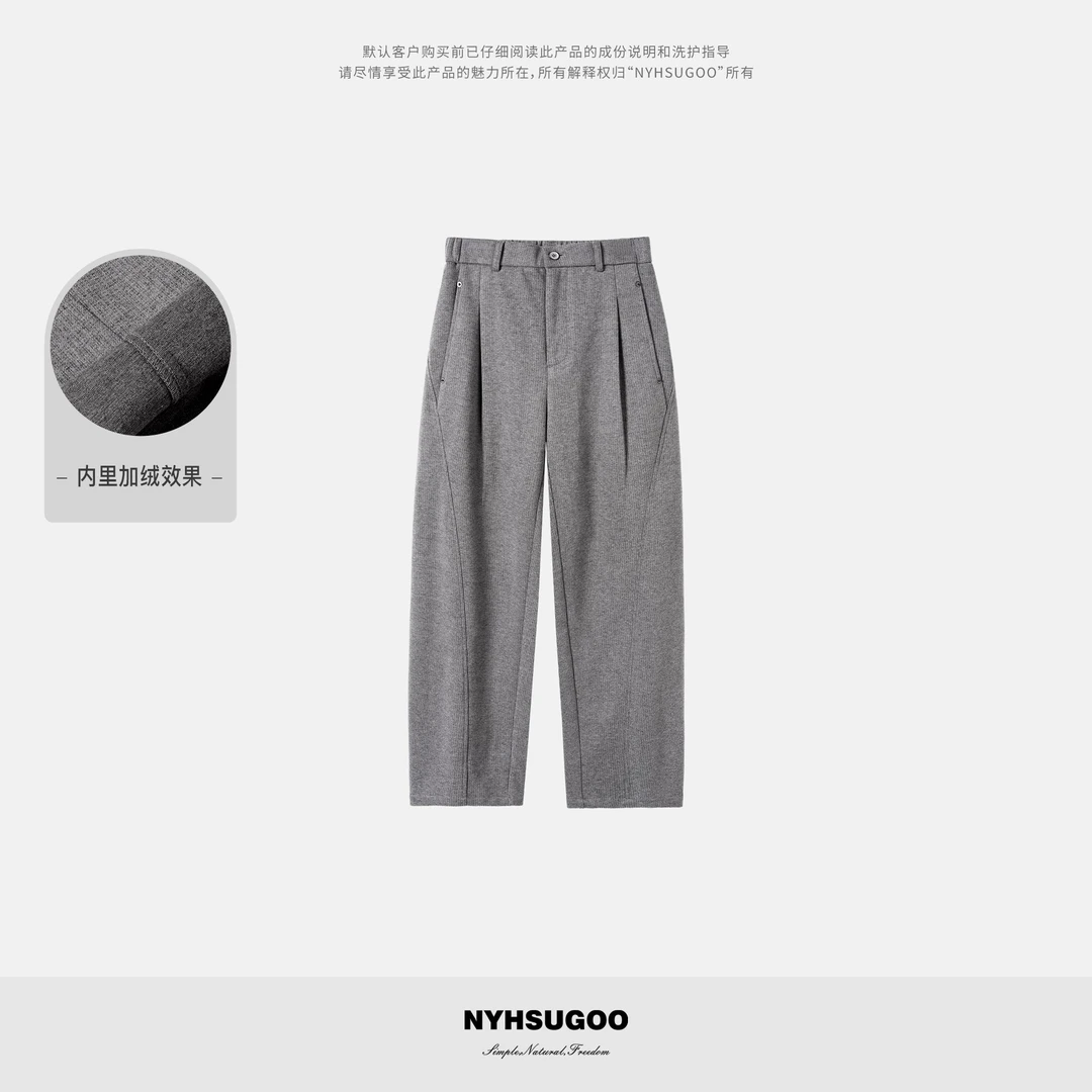 NYHSUGOO/南乙冬季重磅500g休闲西裤男士加绒加厚55081休闲裤