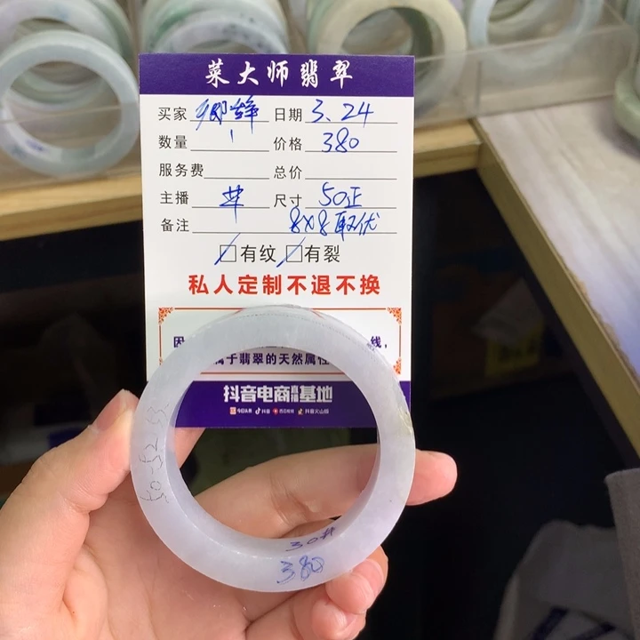 【闪购商品】定制翡翠手镯未镶嵌卿*