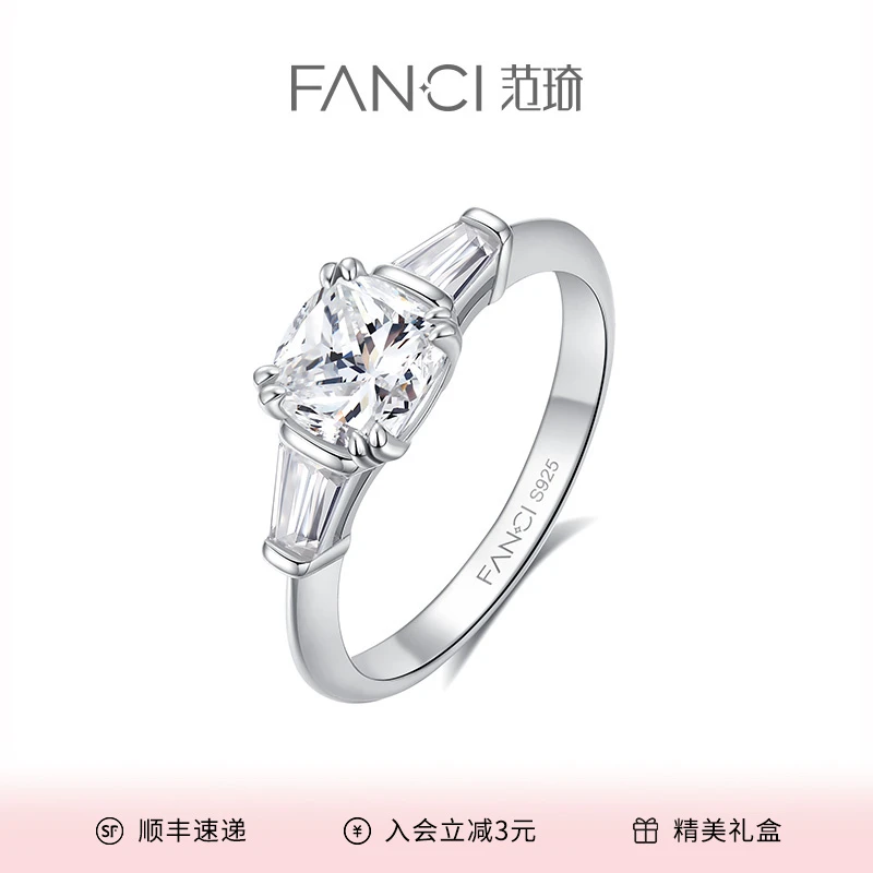 FANCI/范琦 925银莫桑石戒指 三生戒指 闭口轻奢经典气质求婚结婚