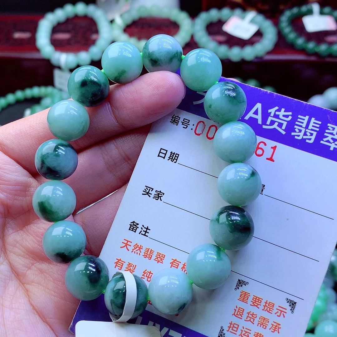 翡翠未镶嵌毛衣链