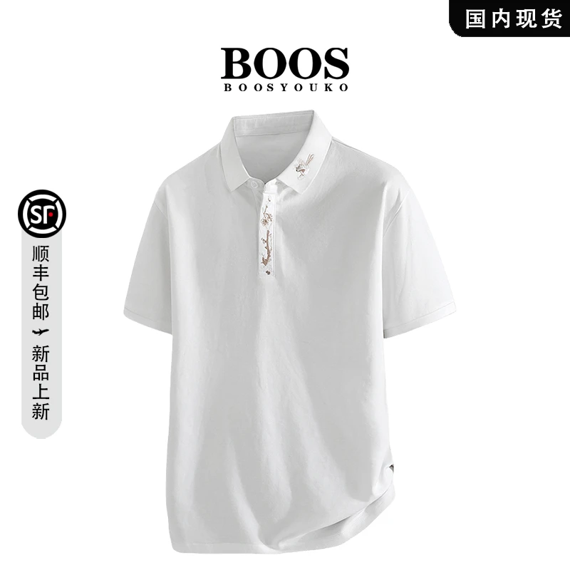 【品牌现货撤柜】THEORYBAILY夏季商务翻领大码休闲POLO衫男士T恤