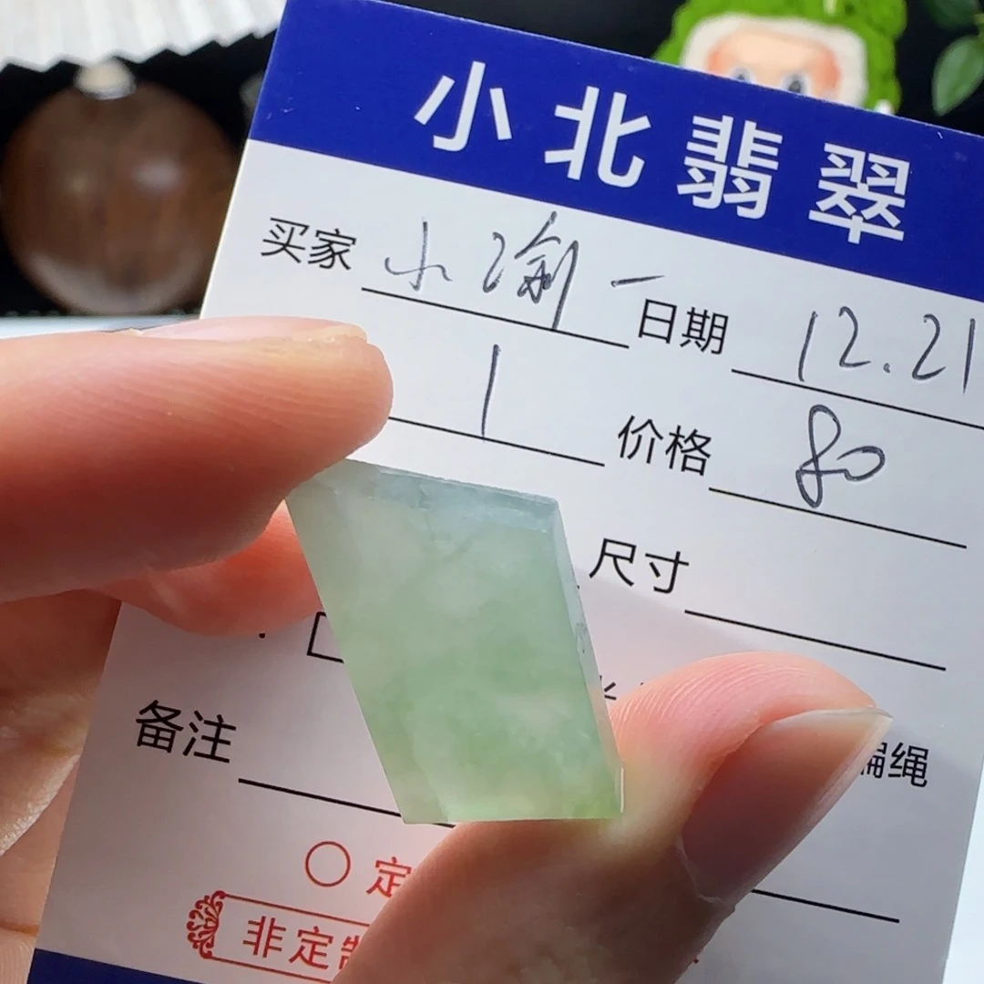 吊坠(不含链)未镶嵌翡翠小*-