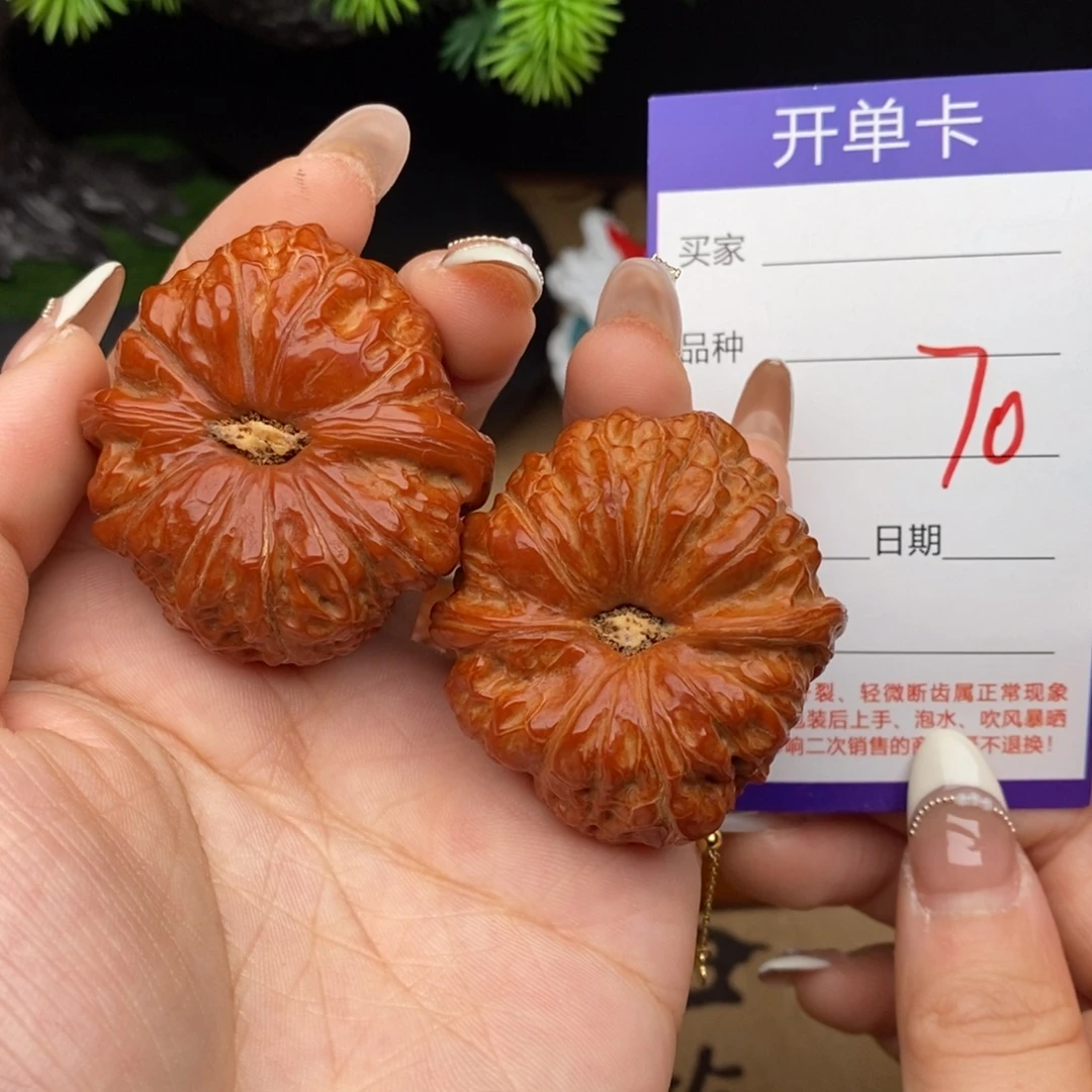 吊坠文玩核桃70号43南瓜