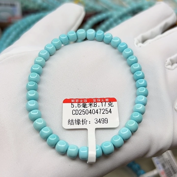 闻***。未镶嵌绿松石手链