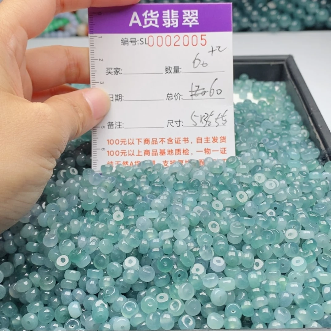 翡翠手链未镶嵌多样性发货