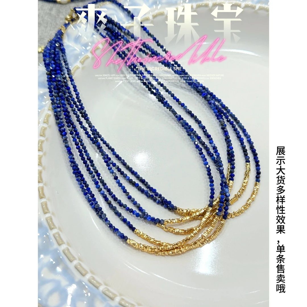 【爽子珠宝】130  青金石微笑盘缠 手工复古vintage项链