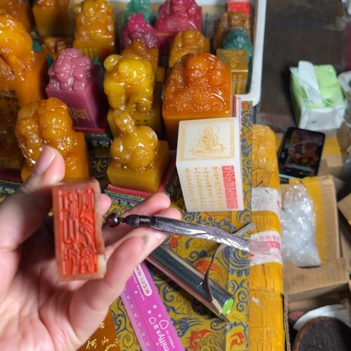 寿山石印石寿山石